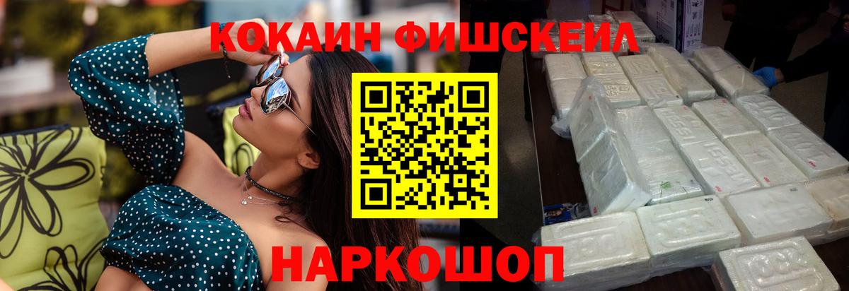 COCAIN Боливия Вышний Волочёк