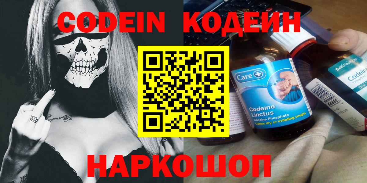 Вейп ТГК Вышний Волочёк