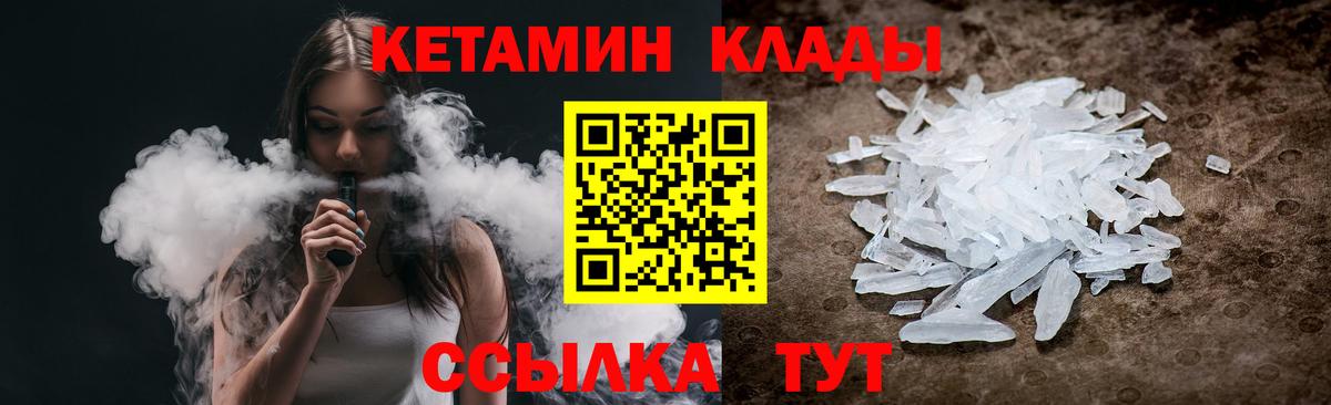 Меф   Кодеин  ГАШ  МАРИХУАНА  Cocaine  Вход с VPN  Меф  ТГК  Вышний Волочёк  Гашиш  A PVP СОЛЬ  
