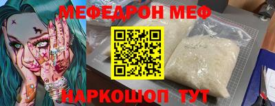 mdpv Беслан