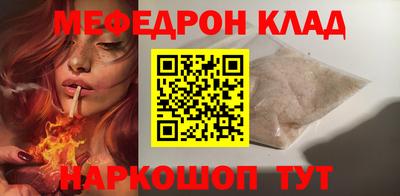 mdpv Беслан