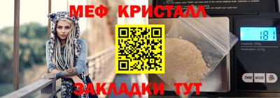 ешки Бийск