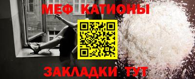 mdpv Беслан