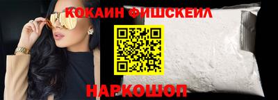 ешки Бийск