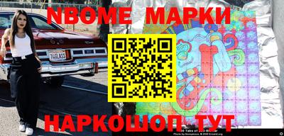 mdpv Беслан