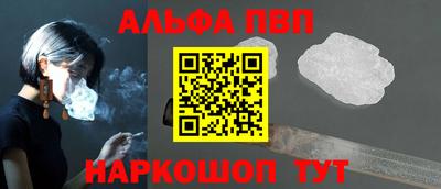 ешки Бийск