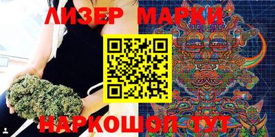ешки Бийск