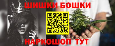 ешки Бийск