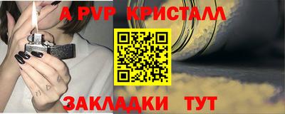 ешки Бийск