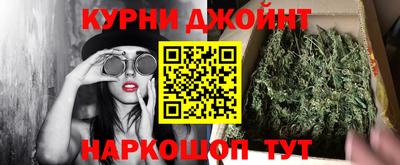 дистиллят марихуана Берёзовский