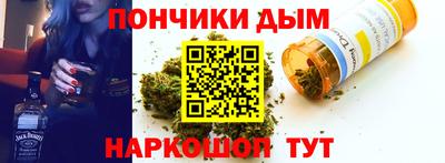 дистиллят марихуана Берёзовский