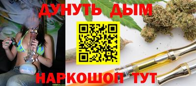 дистиллят марихуана Берёзовский