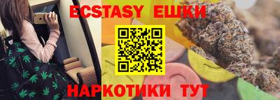 ешки Бийск