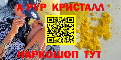 ешки Бийск