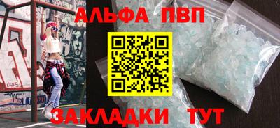 mdpv Беслан
