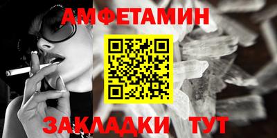ешки Бийск