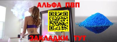 mdpv Беслан