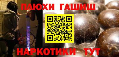 дистиллят марихуана Берёзовский