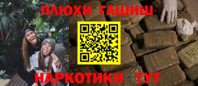ешки Бийск