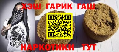 ешки Бийск