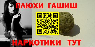 дистиллят марихуана Берёзовский