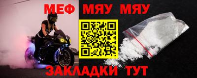 ешки Бийск