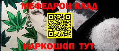 mdpv Беслан