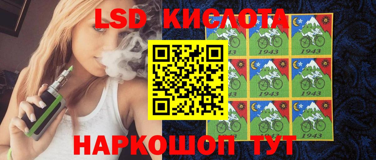 Марки 25I-NBOMe 1500мкг  Марки NBOMe  Вышний Волочёк  купить наркотики цена  Вход с VPN 