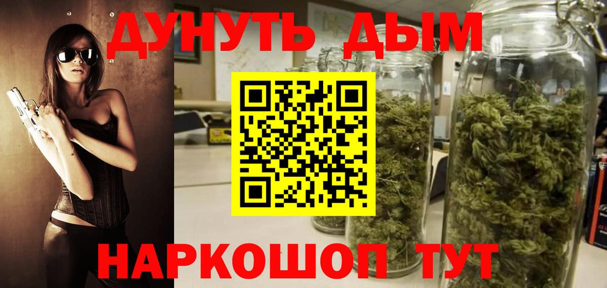 Бошки марихуана тримм Вышний Волочёк