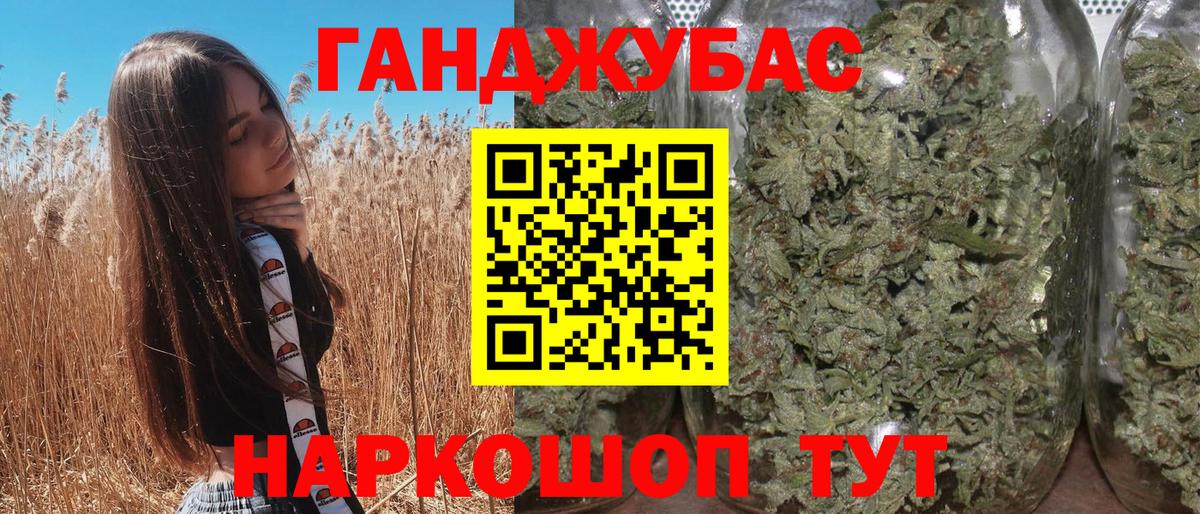 Бошки Шишки гибрид  Каннабис OG Kush  Шишки марихуана White Widow  Вход с VPN  Бошки Шишки LSD WEED  Вышний Волочёк 